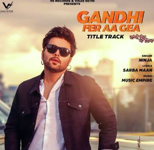 Gandhi-Fer-Aa-Gea Ninja mp3 song lyrics
